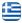 Stone - Built Constructions Mykonos – Sinani Constructions – Stone Houses – Stone Claddings – Stone Constructions – Stone Paving – Restoration of Stone Buildings – Stone Decorations – Building Construction Contracting – Stone Building – Stone Craftsmen Mykonos - English